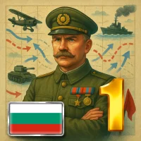 ХХ в. 1 – Симулатор Президент