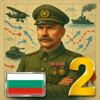 ХХ в. 2 – Симулатор Президент