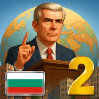 MA 2 – President Simulator PRO